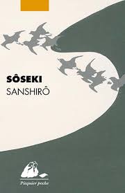 sanshiro_soseki